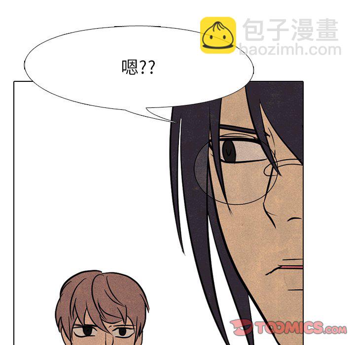 🍸高校巅峰 第 105 话 朴正民VS吴亨俊 第10页