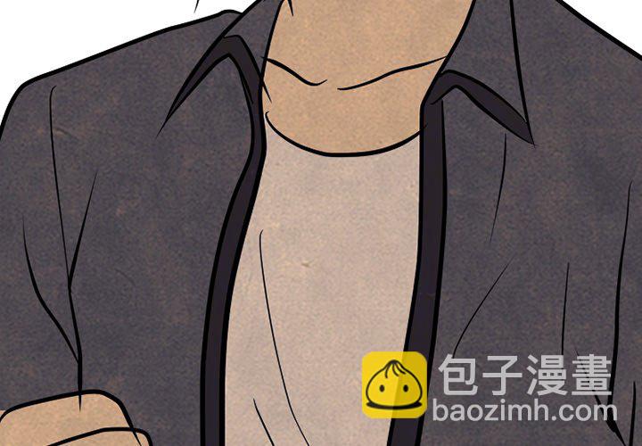 🍸高校巅峰 第 105 话 朴正民VS吴亨俊 第3页