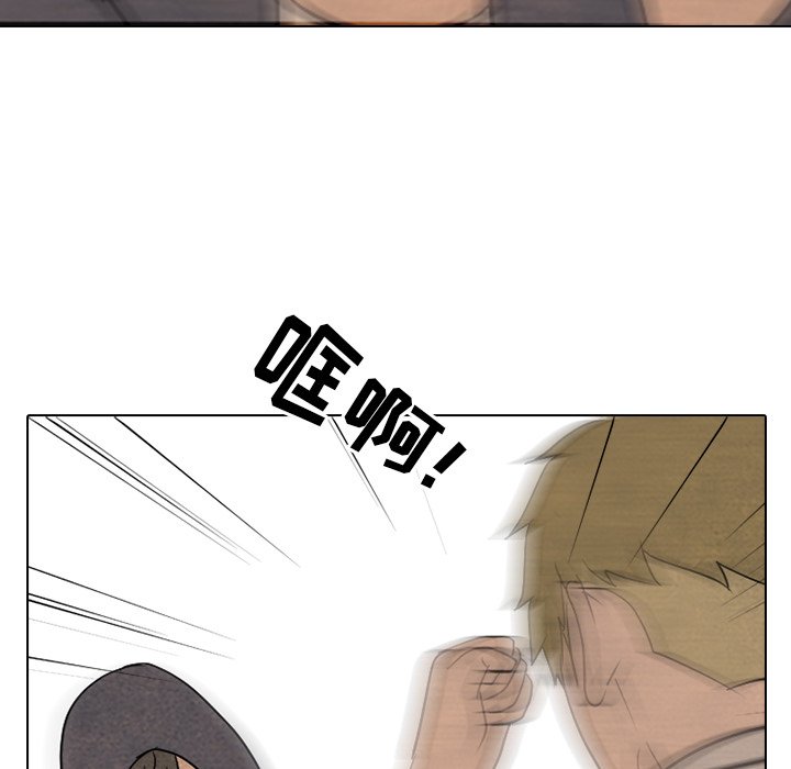 🍸高校巅峰 第 105 话 朴正民VS吴亨俊 第30页