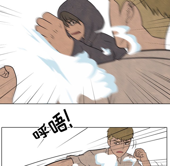 🍸高校巅峰 第 105 话 朴正民VS吴亨俊 第40页