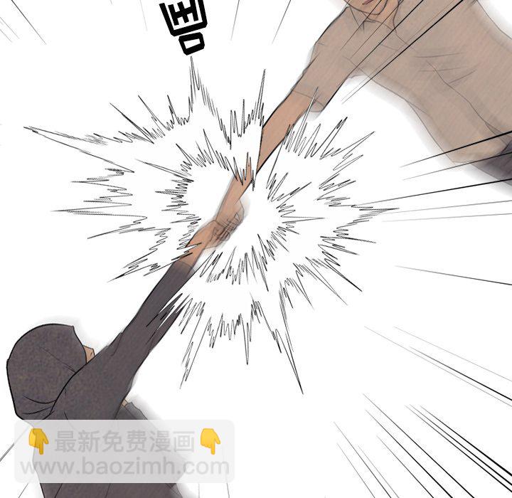 🍸高校巅峰 第 105 话 朴正民VS吴亨俊 第49页