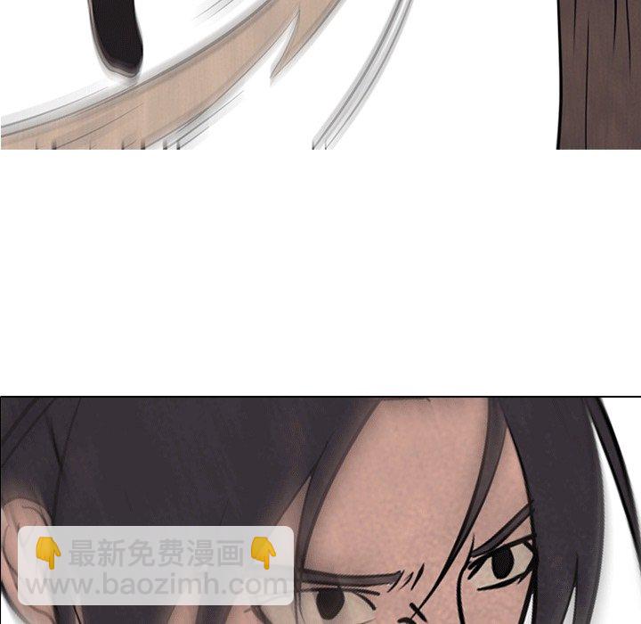 🍸高校巅峰 第 107 话 各自的必杀技 第10页