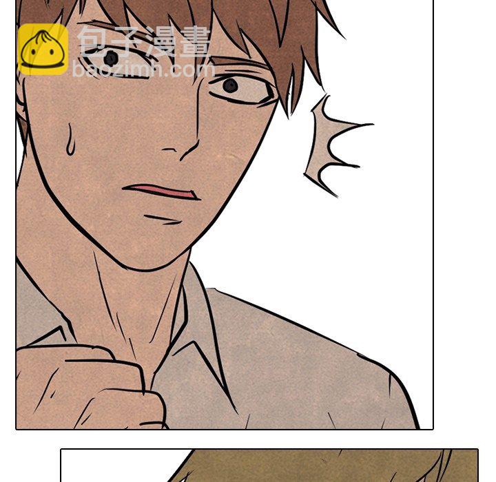 🍸高校巅峰 第 107 话 各自的必杀技 第12页