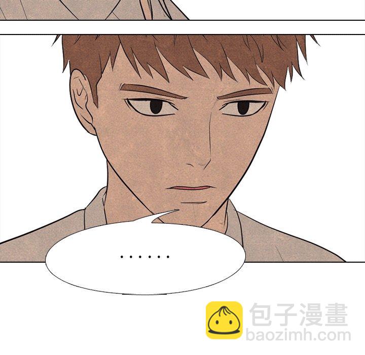 🍸高校巅峰 第 107 话 各自的必杀技 第24页