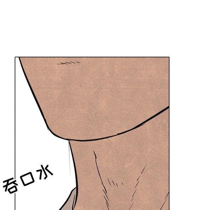 🍸高校巅峰 第 107 话 各自的必杀技 第25页