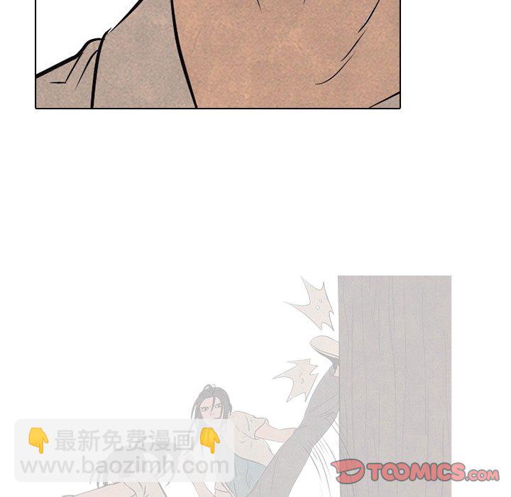 🍸高校巅峰 第 107 话 各自的必杀技 第26页