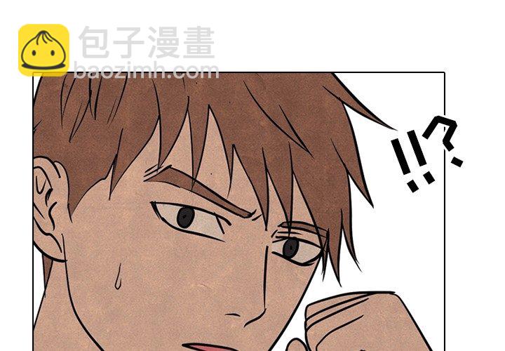 🍸高校巅峰 第 107 话 各自的必杀技 第3页