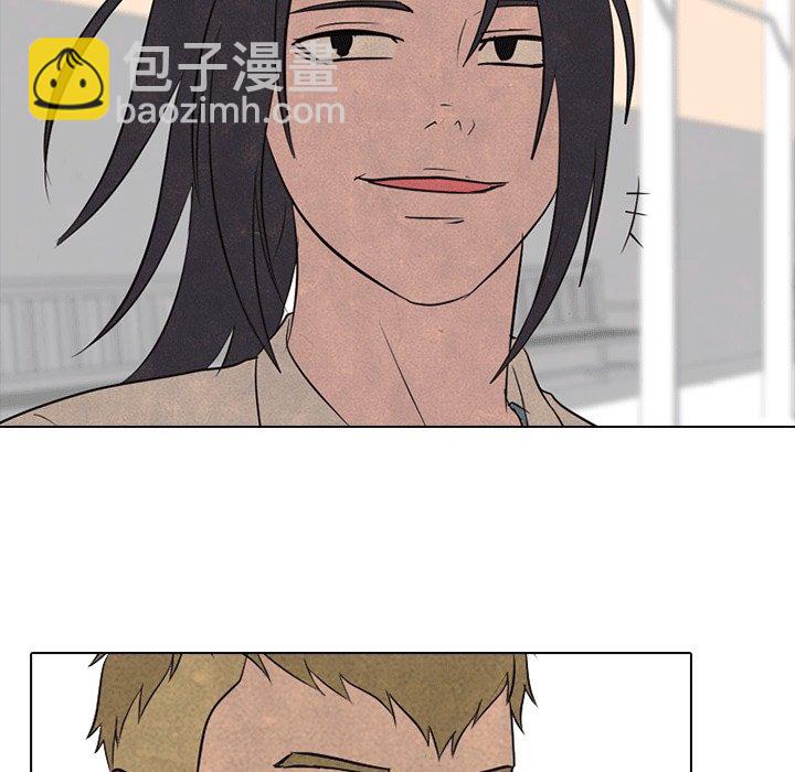 🍸高校巅峰 第 107 话 各自的必杀技 第37页