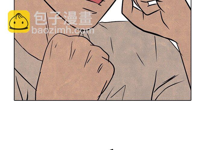 🍸高校巅峰 第 107 话 各自的必杀技 第4页