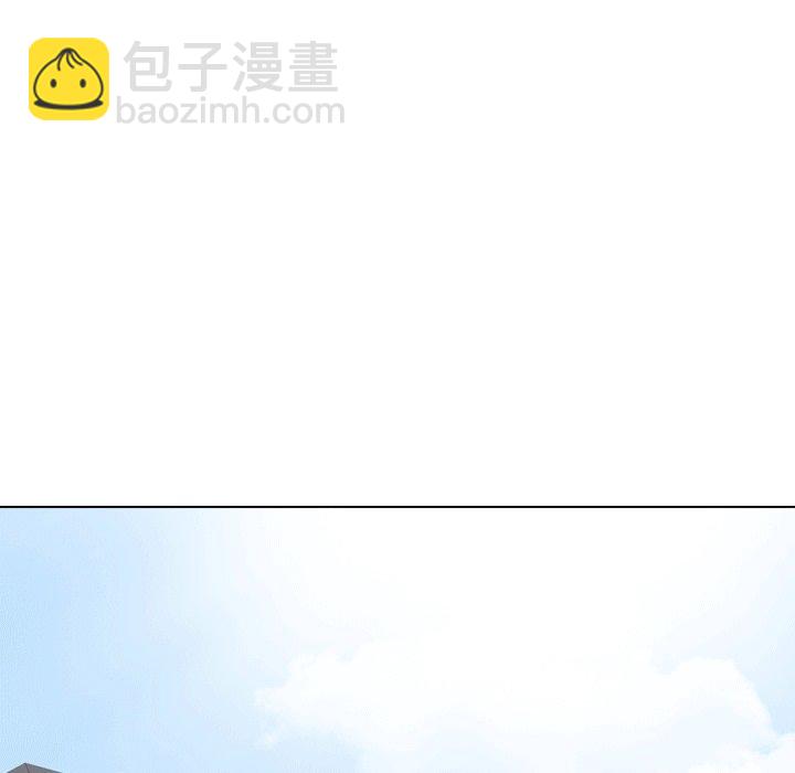 🍸高校巅峰 第 107 话 各自的必杀技 第40页