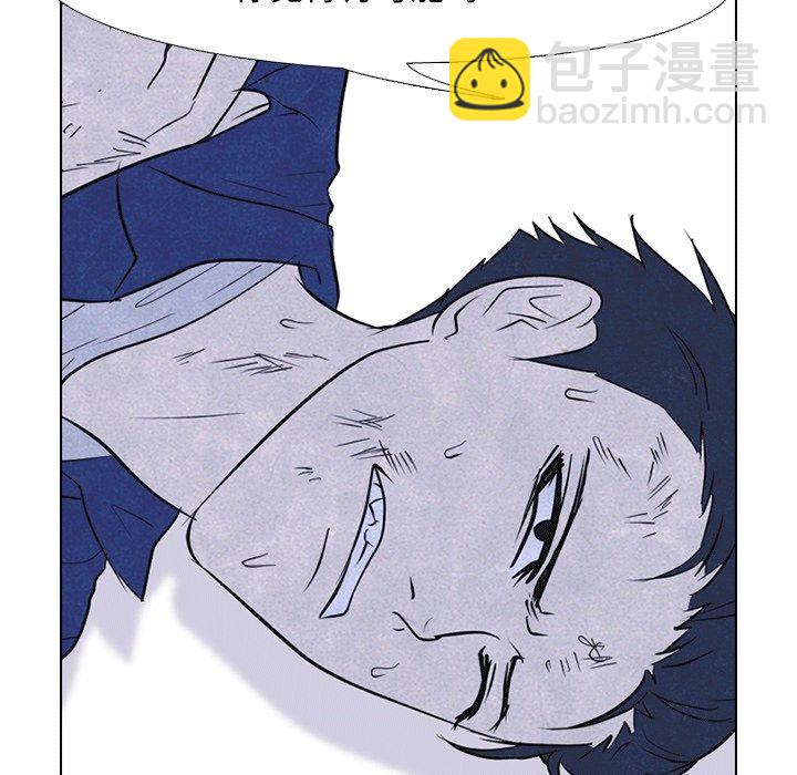 🍸高校巅峰 第 107 话 各自的必杀技 第49页