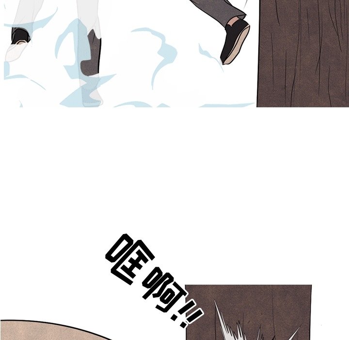 🍸高校巅峰 第 107 话 各自的必杀技 第6页