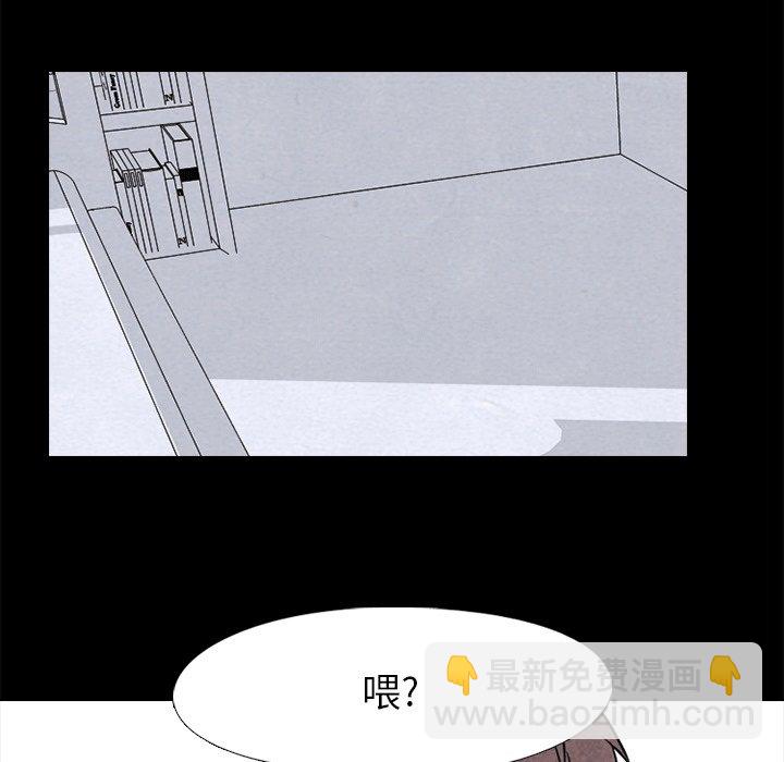 🍸高校巅峰 第 109 话 与传说的相遇 第23页
