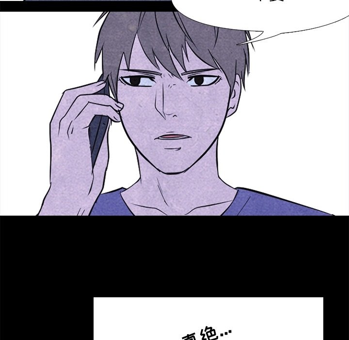 🍸高校巅峰 第 109 话 与传说的相遇 第28页