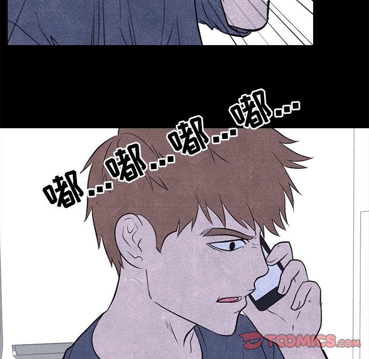 🍸高校巅峰 第 109 话 与传说的相遇 第32页