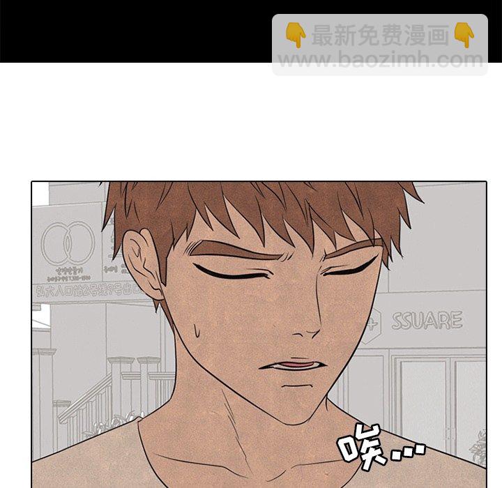 🍸高校巅峰 第 109 话 与传说的相遇 第35页