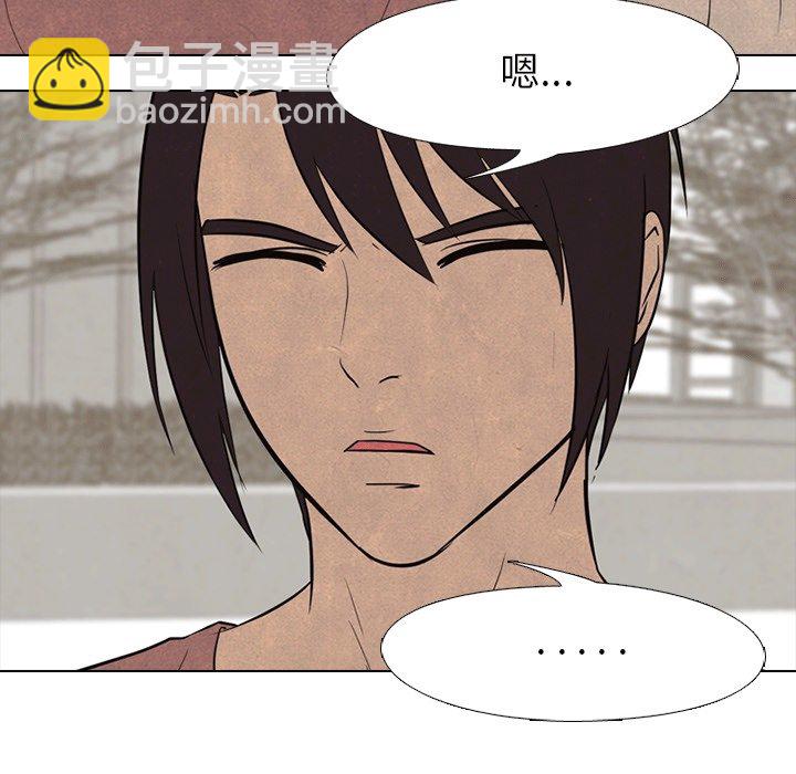 🍸高校巅峰 第 109 话 与传说的相遇 第41页