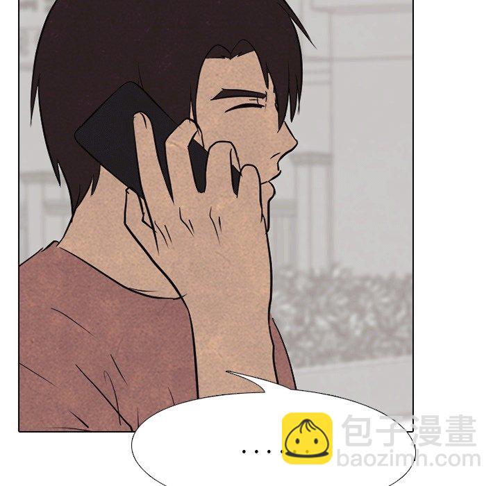 🍸高校巅峰 第 109 话 与传说的相遇 第47页