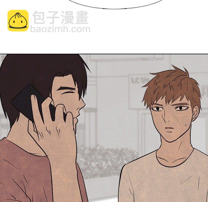 🍸高校巅峰 第 109 话 与传说的相遇 第48页