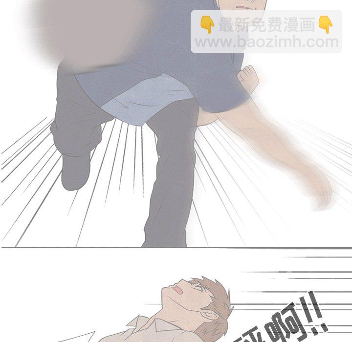 🍸高校巅峰 第 109 话 与传说的相遇 第5页