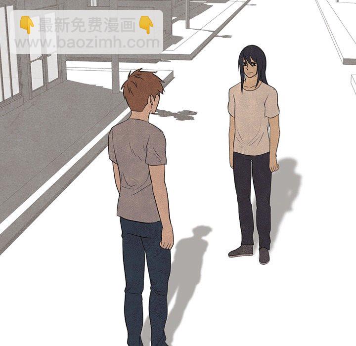 🍸高校巅峰 第 111 话 愉快的相遇 第14页