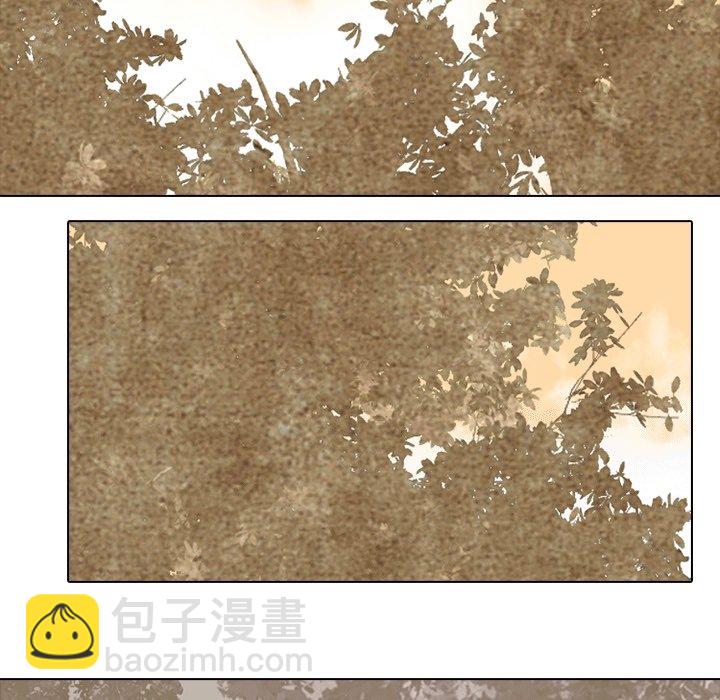 🍸高校巅峰 第 111 话 愉快的相遇 第29页