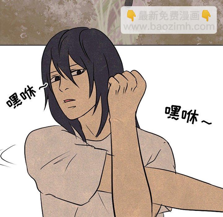 🍸高校巅峰 第 111 话 愉快的相遇 第31页