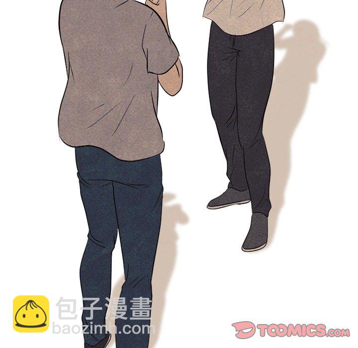 🍸高校巅峰 第 111 话 愉快的相遇 第42页