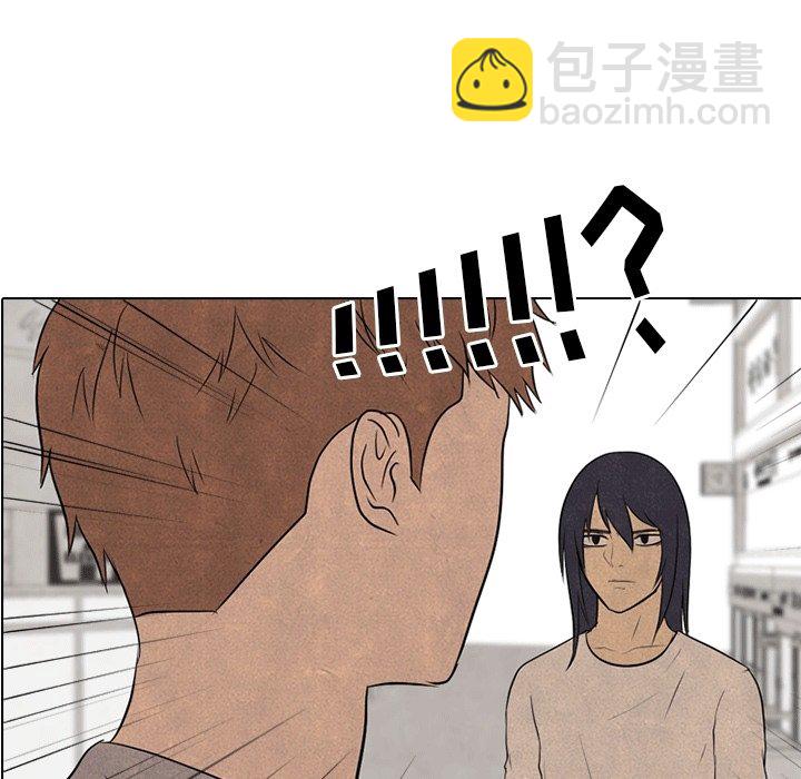 🍸高校巅峰 第 111 话 愉快的相遇 第5页