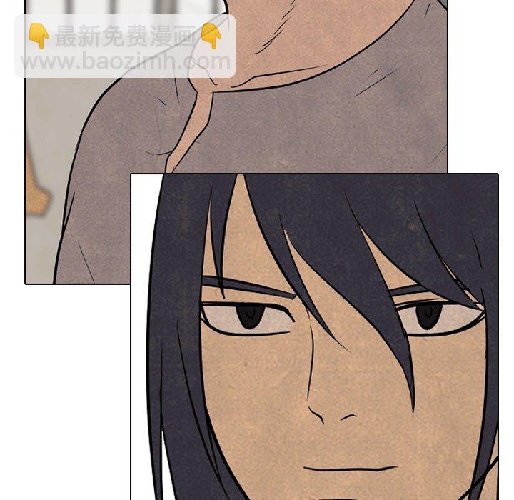 🍸高校巅峰 第 111 话 愉快的相遇 第8页