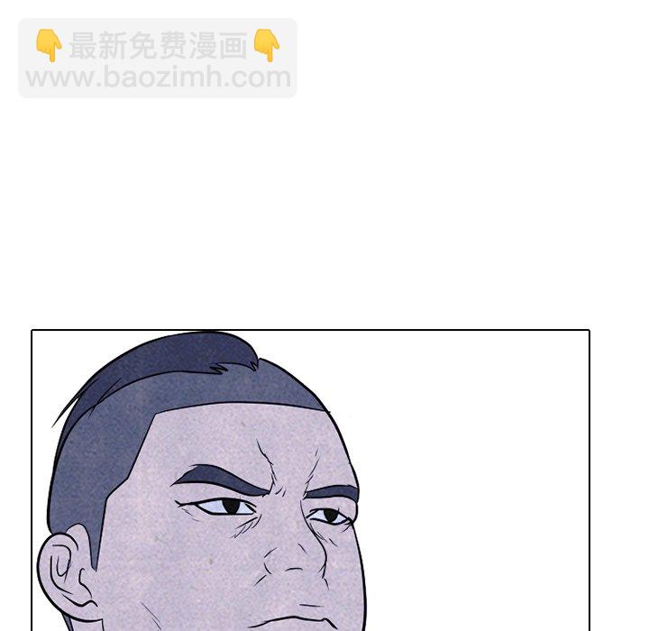 🍸高校巅峰 第 113 话 凤云的团结 第13页