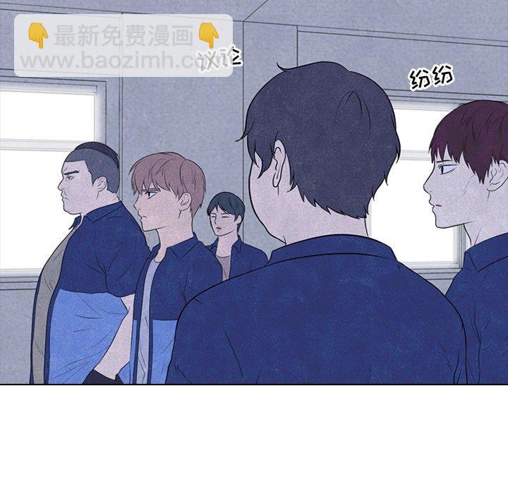 🍸高校巅峰 第 113 话 凤云的团结 第19页