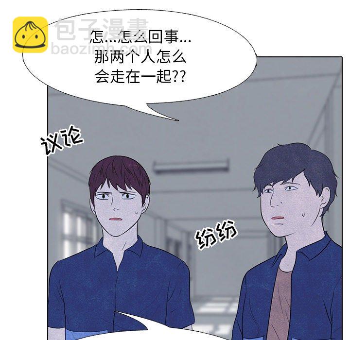 🍸高校巅峰 第 113 话 凤云的团结 第20页