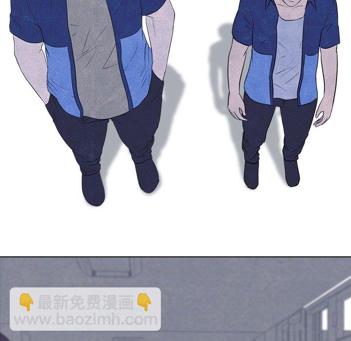 🍸高校巅峰 第 113 话 凤云的团结 第23页