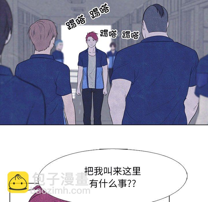 🍸高校巅峰 第 113 话 凤云的团结 第24页