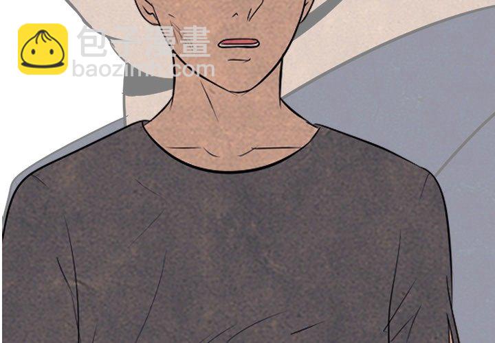 🍸高校巅峰 第 113 话 凤云的团结 第3页