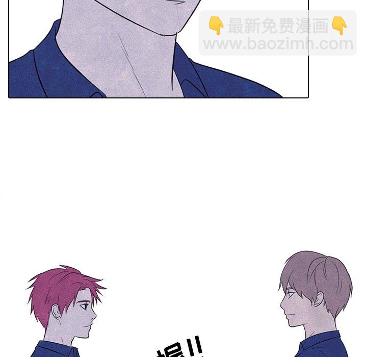 🍸高校巅峰 第 113 话 凤云的团结 第43页