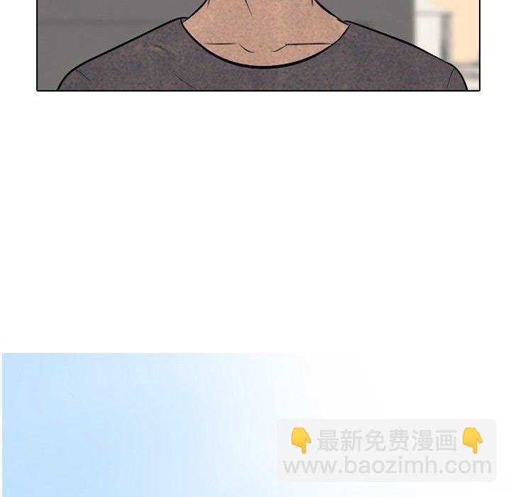🍸高校巅峰 第 113 话 凤云的团结 第6页