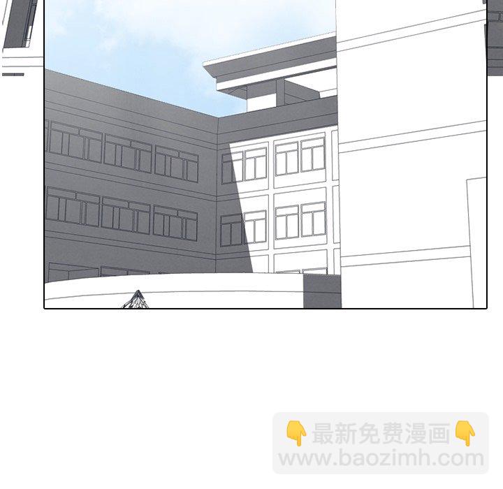 🍸高校巅峰 第 113 话 凤云的团结 第8页