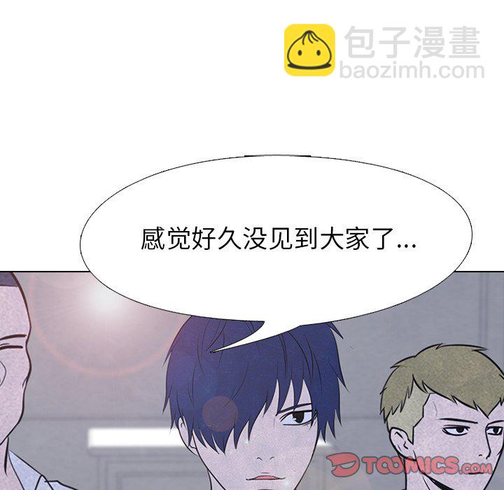 🍸高校巅峰 第 115 话 紧张的各所学校 第14页