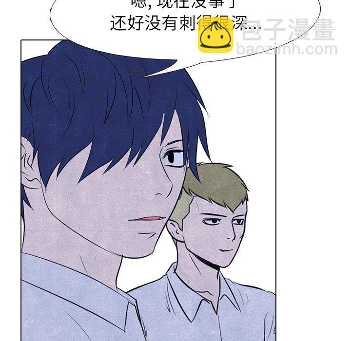 🍸高校巅峰 第 115 话 紧张的各所学校 第17页