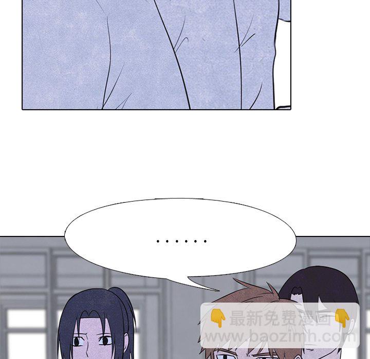🍸高校巅峰 第 115 话 紧张的各所学校 第18页