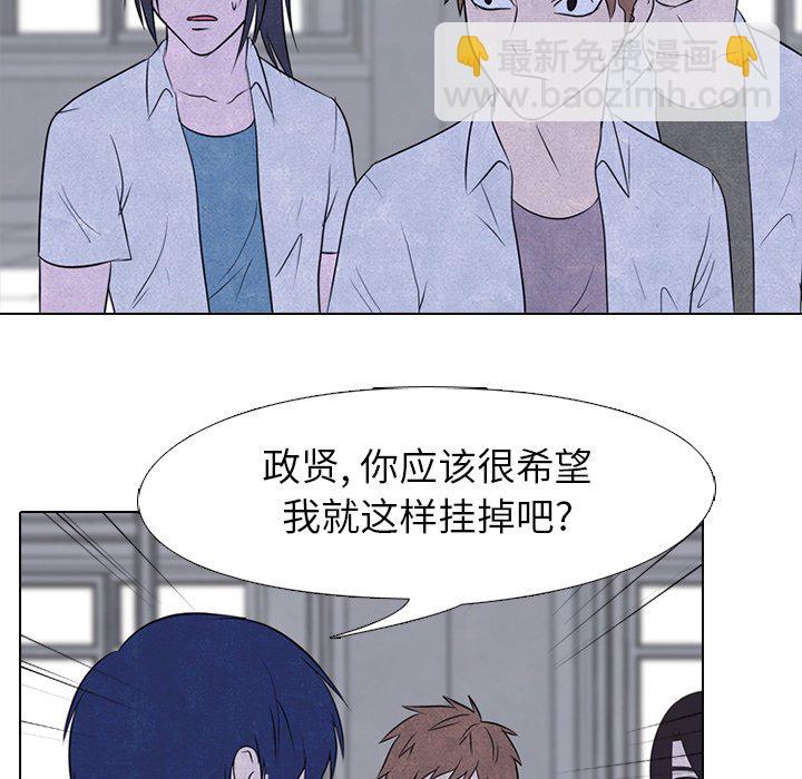 🍸高校巅峰 第 115 话 紧张的各所学校 第19页