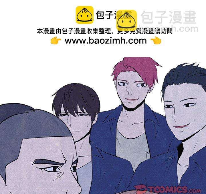 🍸高校巅峰 第 115 话 紧张的各所学校 第2页