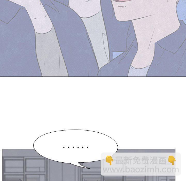 🍸高校巅峰 第 115 话 紧张的各所学校 第25页
