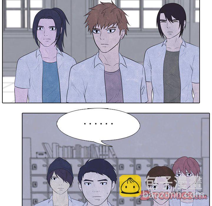 🍸高校巅峰 第 115 话 紧张的各所学校 第26页