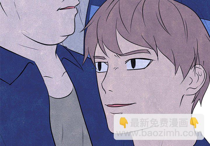 🍸高校巅峰 第 115 话 紧张的各所学校 第3页