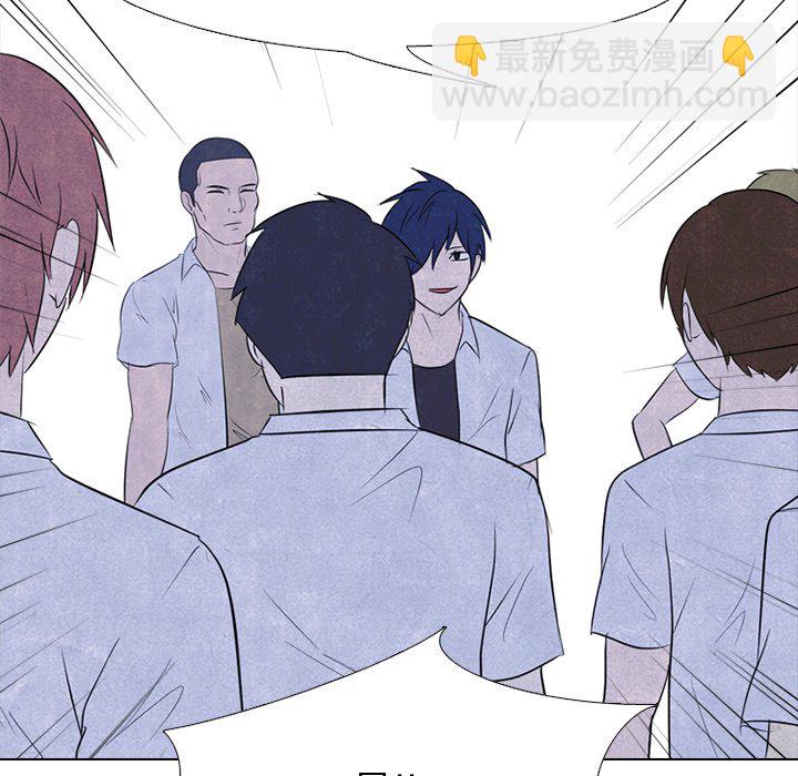 🍸高校巅峰 第 115 话 紧张的各所学校 第42页