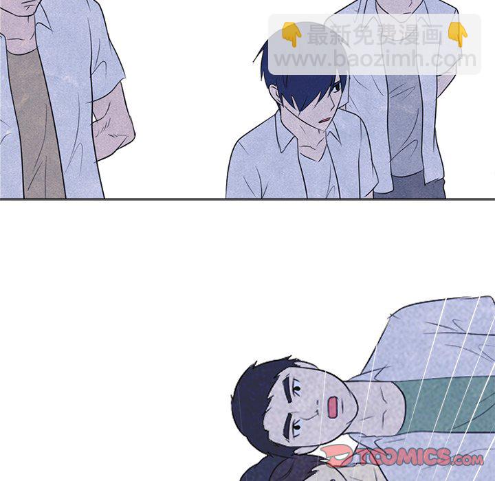 🍸高校巅峰 第 115 话 紧张的各所学校 第44页