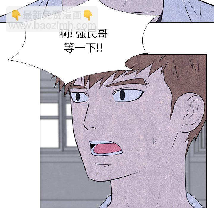 🍸高校巅峰 第 115 话 紧张的各所学校 第48页